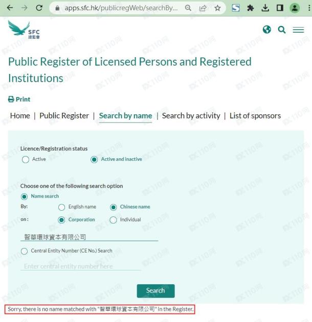 监管调查结果