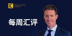 3月27日市场汇评：本周交易呈缓慢态势，银行困境仍是重点