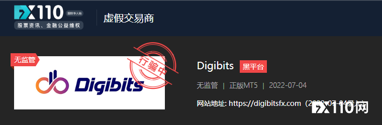 太粗暴了！这个叫Digibits的交易平台连止盈止损都不能设置