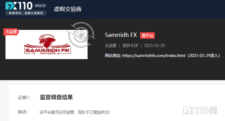 FX110Network:SamrridhfxThe platform refused to lend money under the pretext of a bank crisis!844 / author:justpen / PostsID:1720145