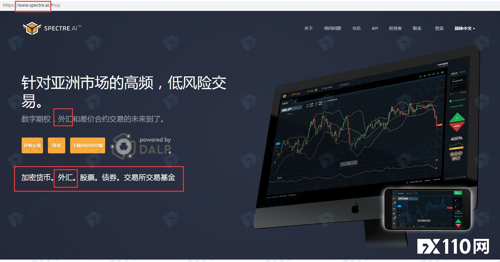 猥琐发育6年,SPECTRE. AI平台又被曝光了