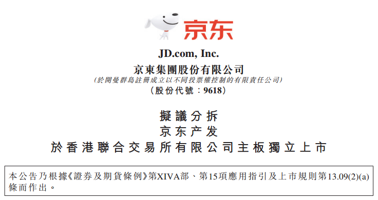 京东.png