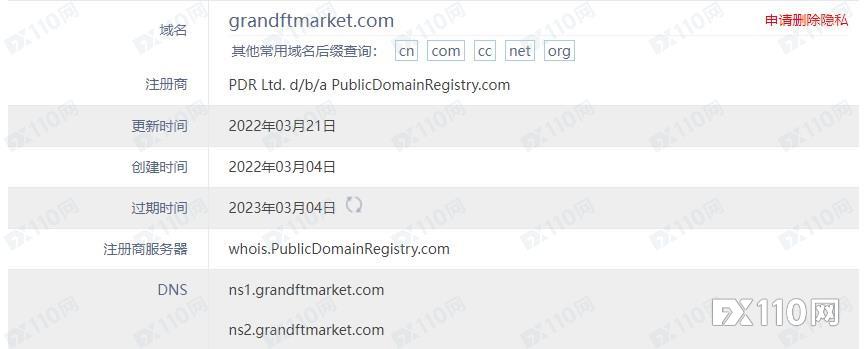 吃相太难看！GRAND FT Market平台出金100美金难度犹如天堑！