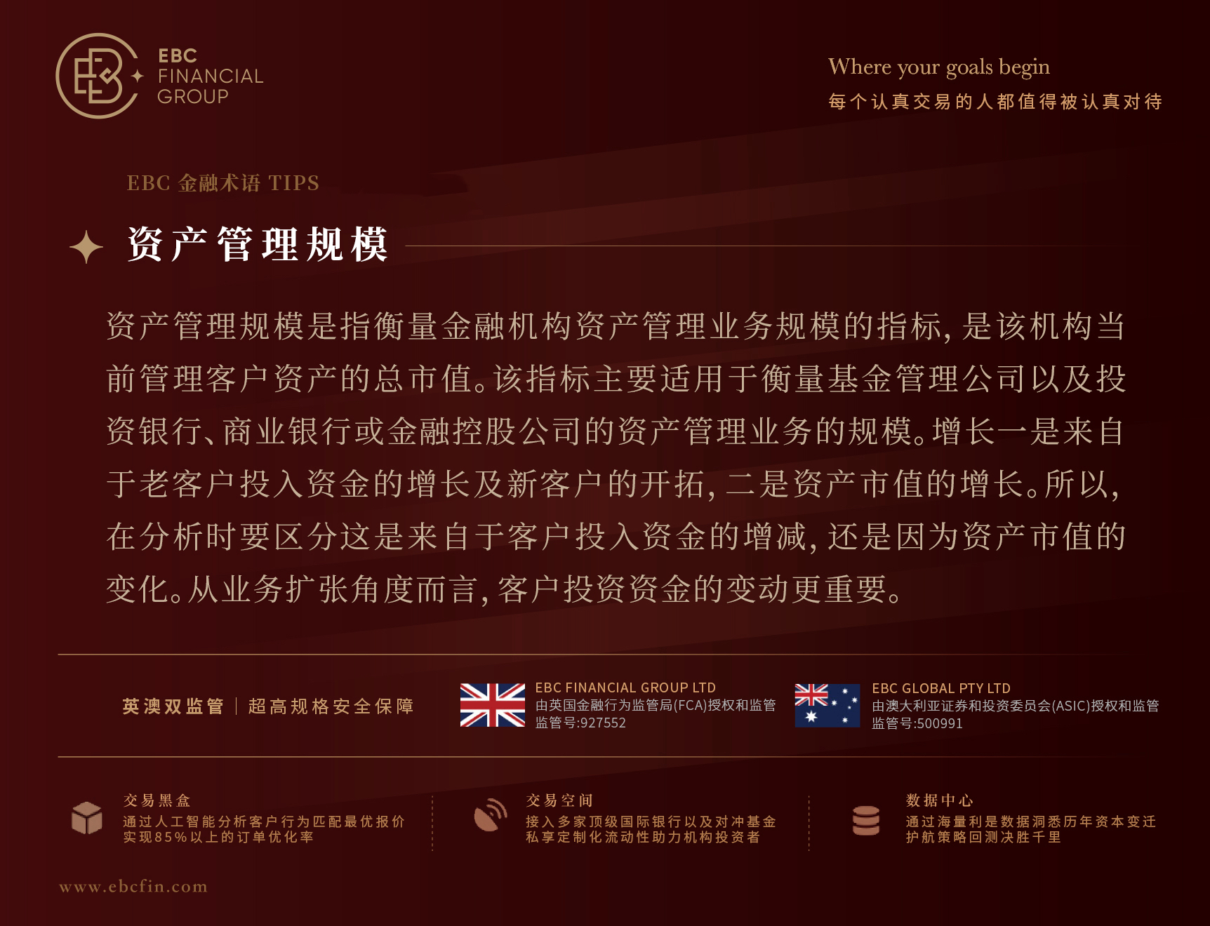术语.jpg