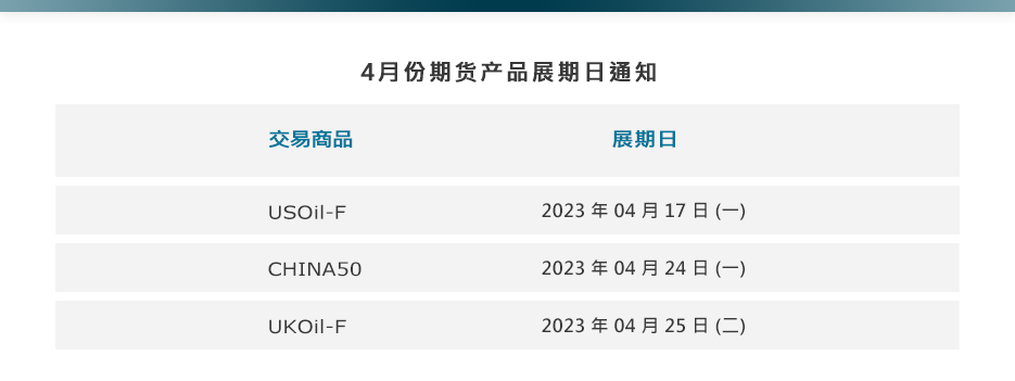 展期4簡.png