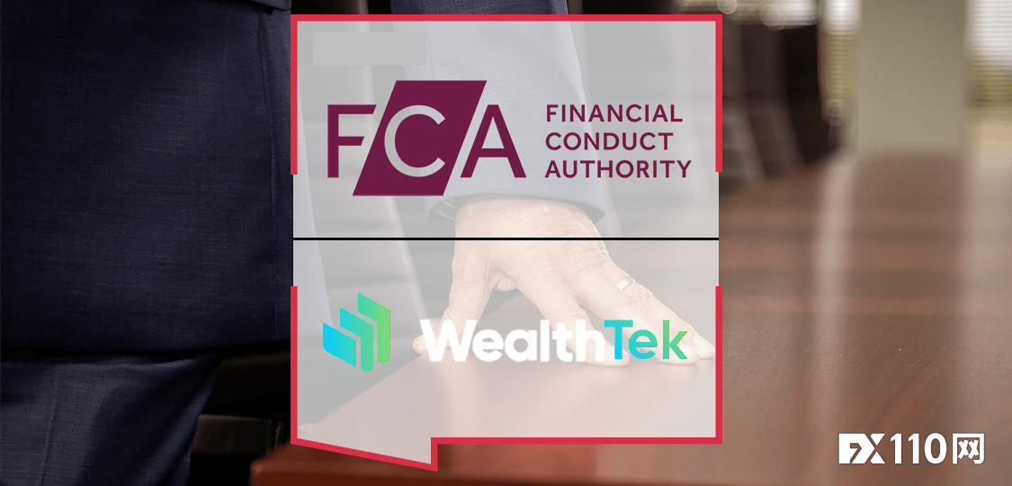 WealthTek破产，被英国FCA停止运营