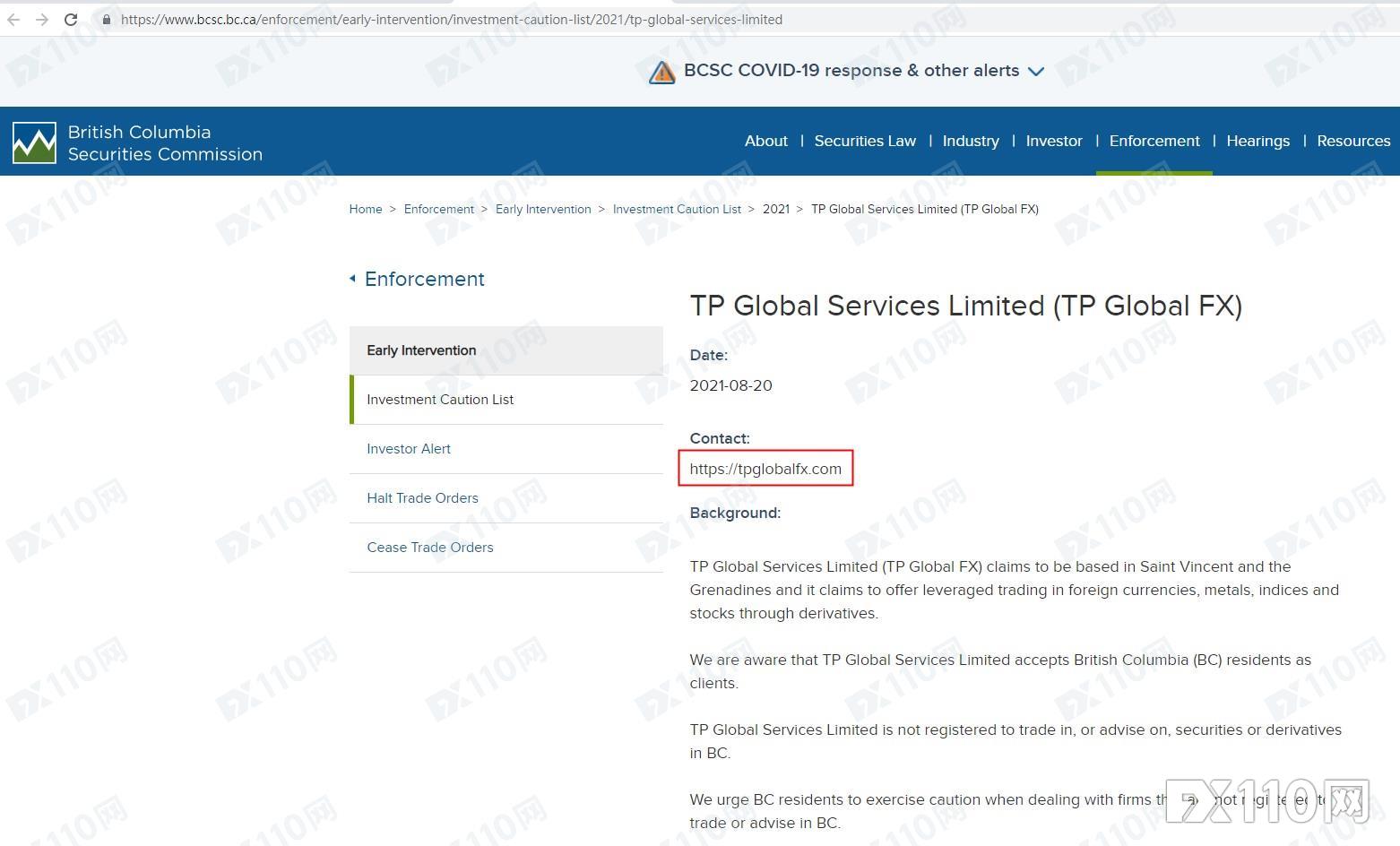 TP Global FX被印度ED查封超11.8 亿卢比的资产，FX110早已列其为黑平台