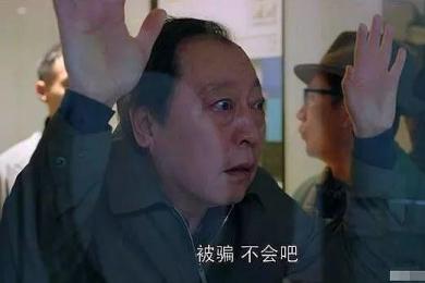 66岁老人“黄昏恋”被骗进融盈国际平台,67万元血汗钱不翼而飞 66岁老人“黄昏恋”被骗进融盈国际平台,67万元血汗钱不翼而飞