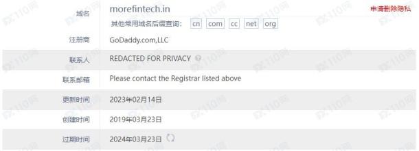 域名调查结果