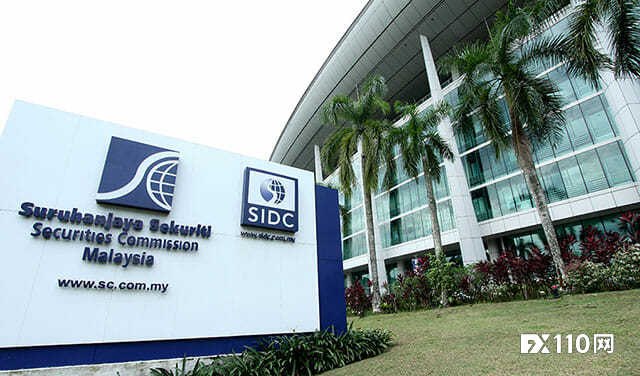 SC新规出台！马来西亚交易商代表可扩大服务范围