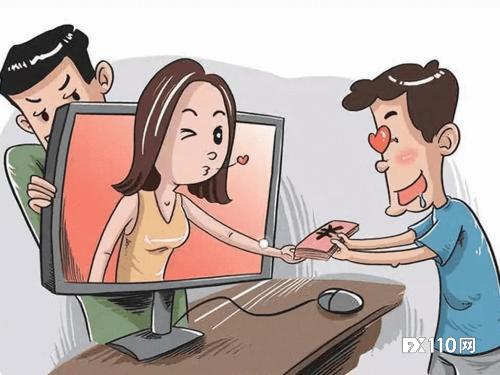 “恋爱”让人降智！意大利金融专家5周被骗1400多万港元