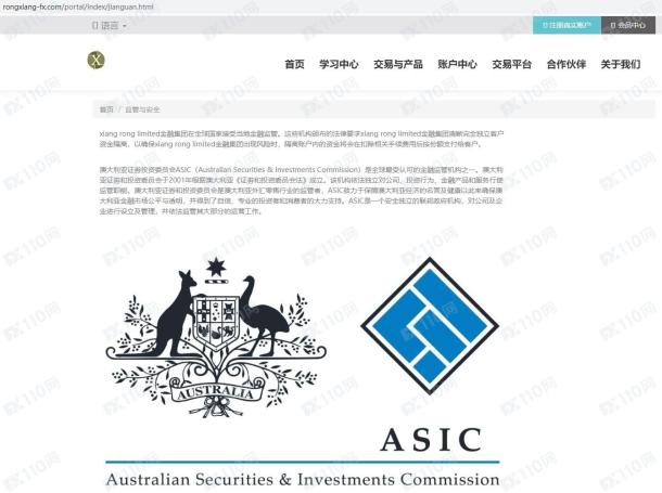 宣称所受监管