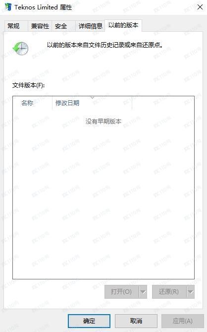 交易软件调查结果