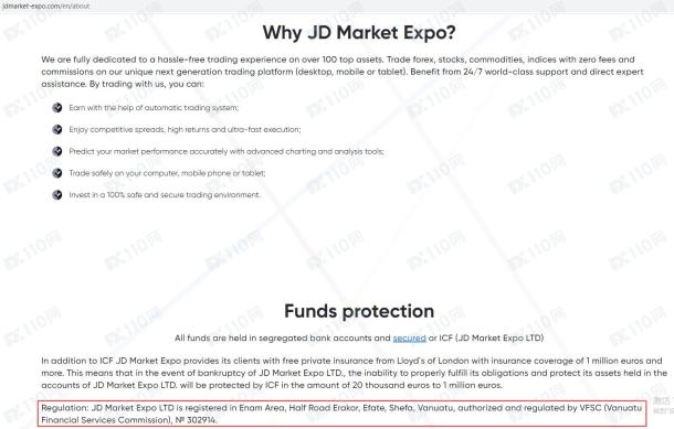 宣称所受监管