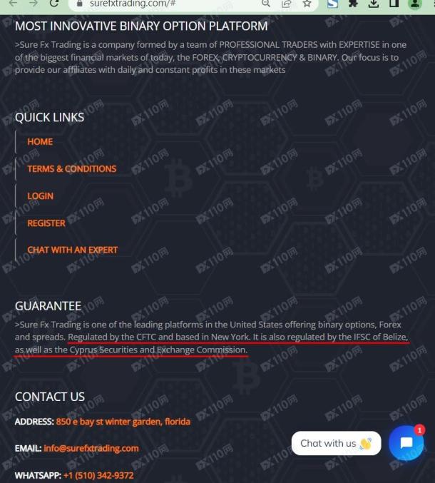 宣称所受监管