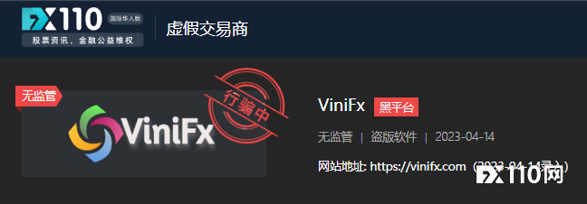 资产翻了885倍又如何？你的出金路已被ViniFx封死！