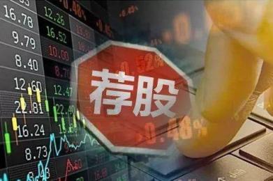 “内幕消息”信不得,新兴股民花了30多万元才买来的教训! “内幕消息”信不得,新兴股民花了30多万元才买来的教训!