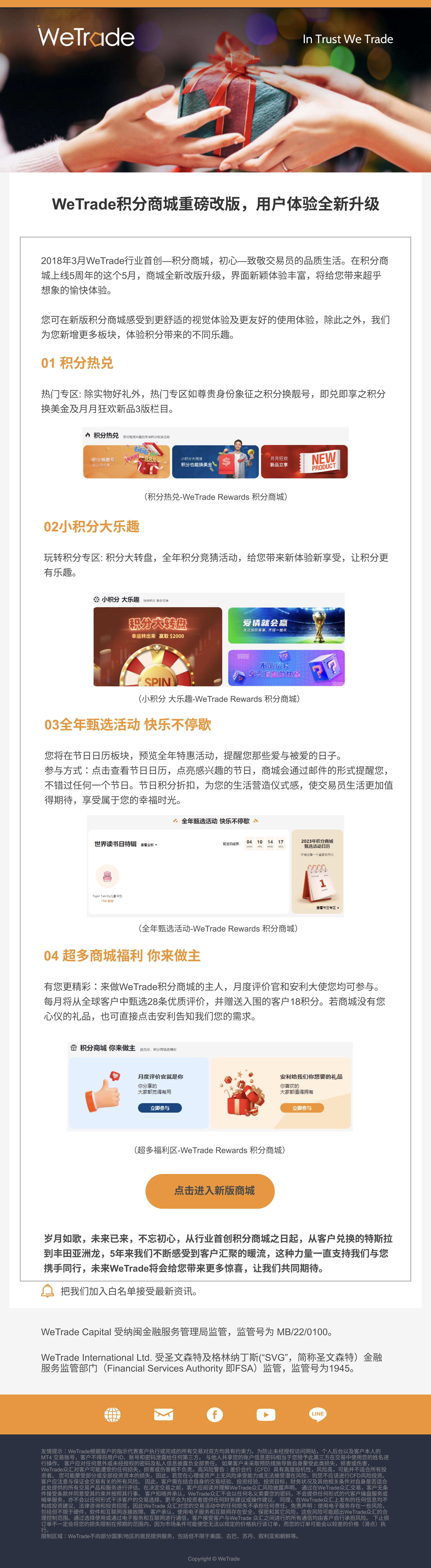0429CN.png