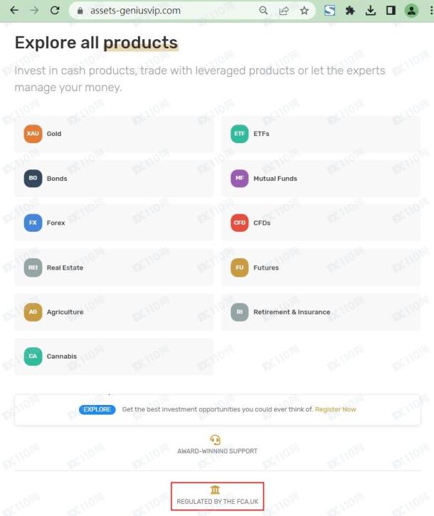宣称所受监管