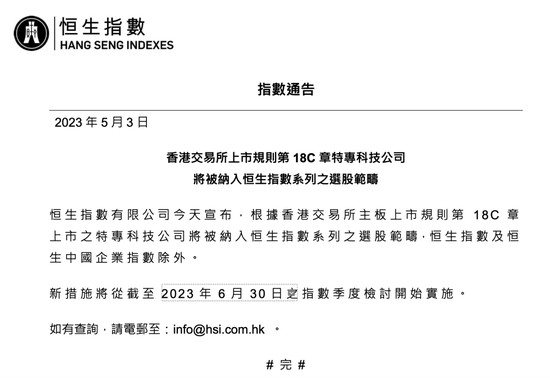 特专.png
