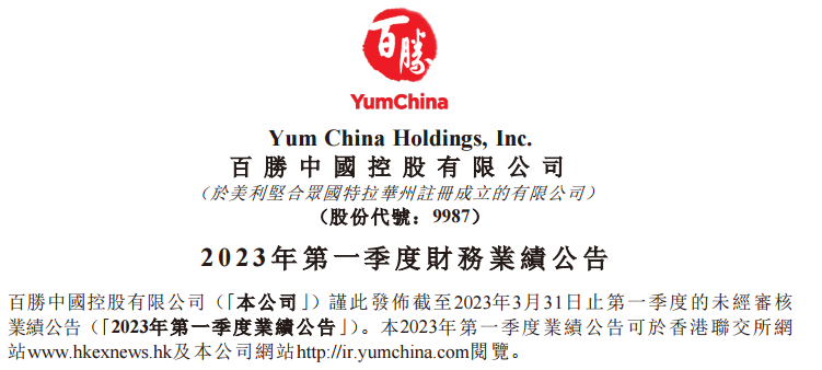 百胜.png
