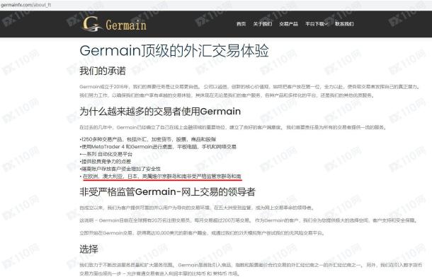宣称所受监管