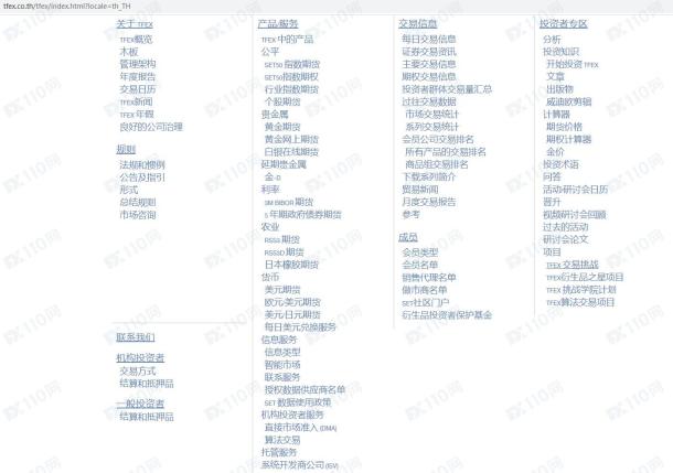 宣称所受监管