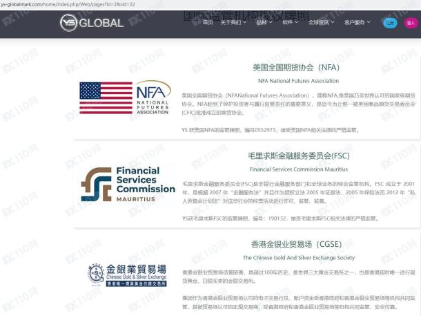 宣称所受监管