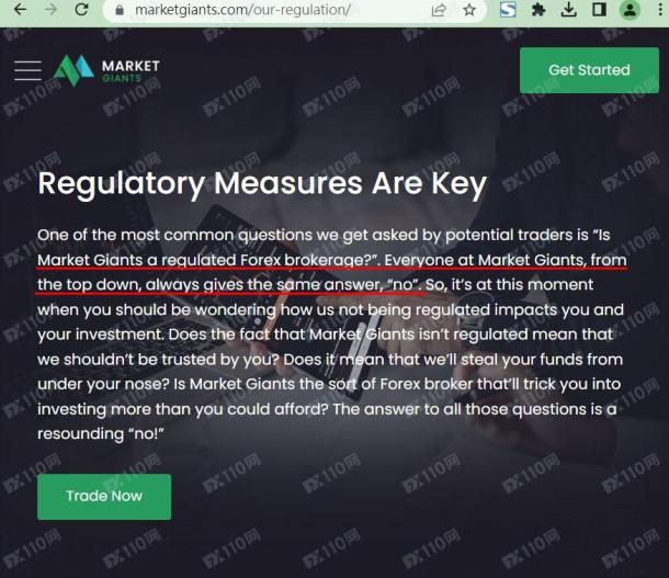 宣称所受监管