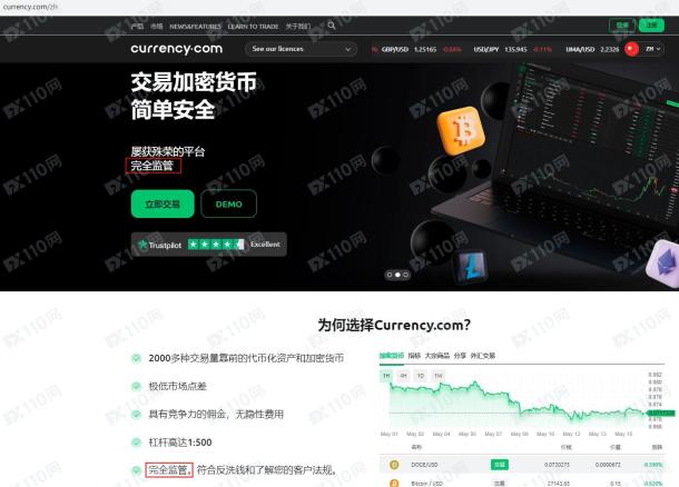宣称所受监管