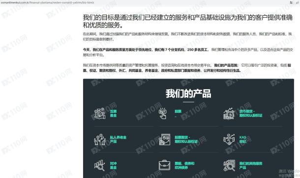 宣称所受监管