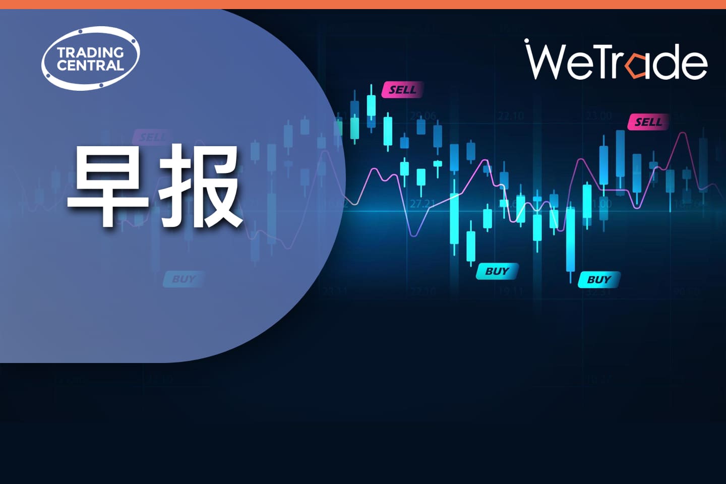 早报.png