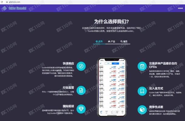 宣称所受监管