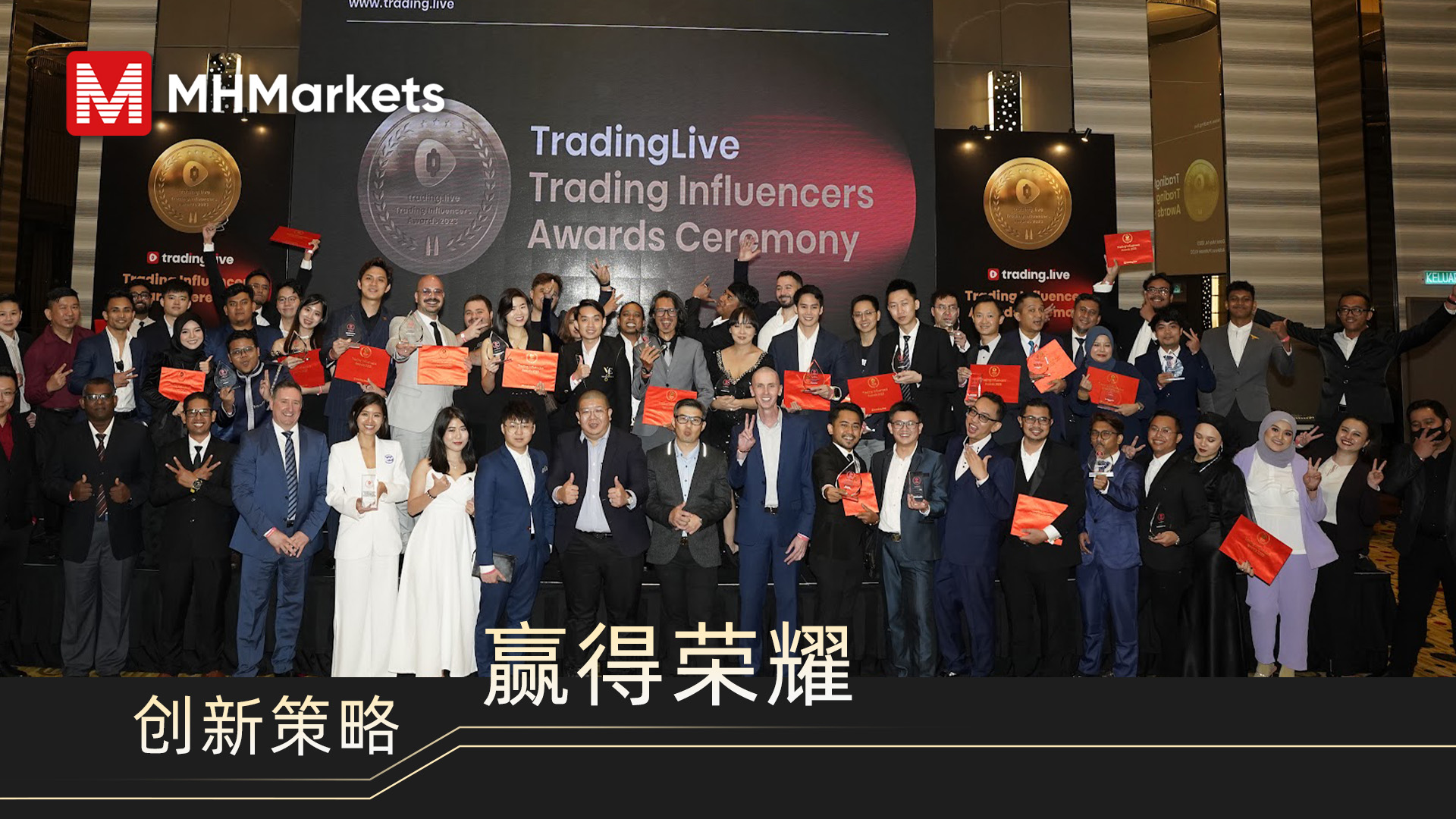 5.19-Trading.live展会图 (1).jpg