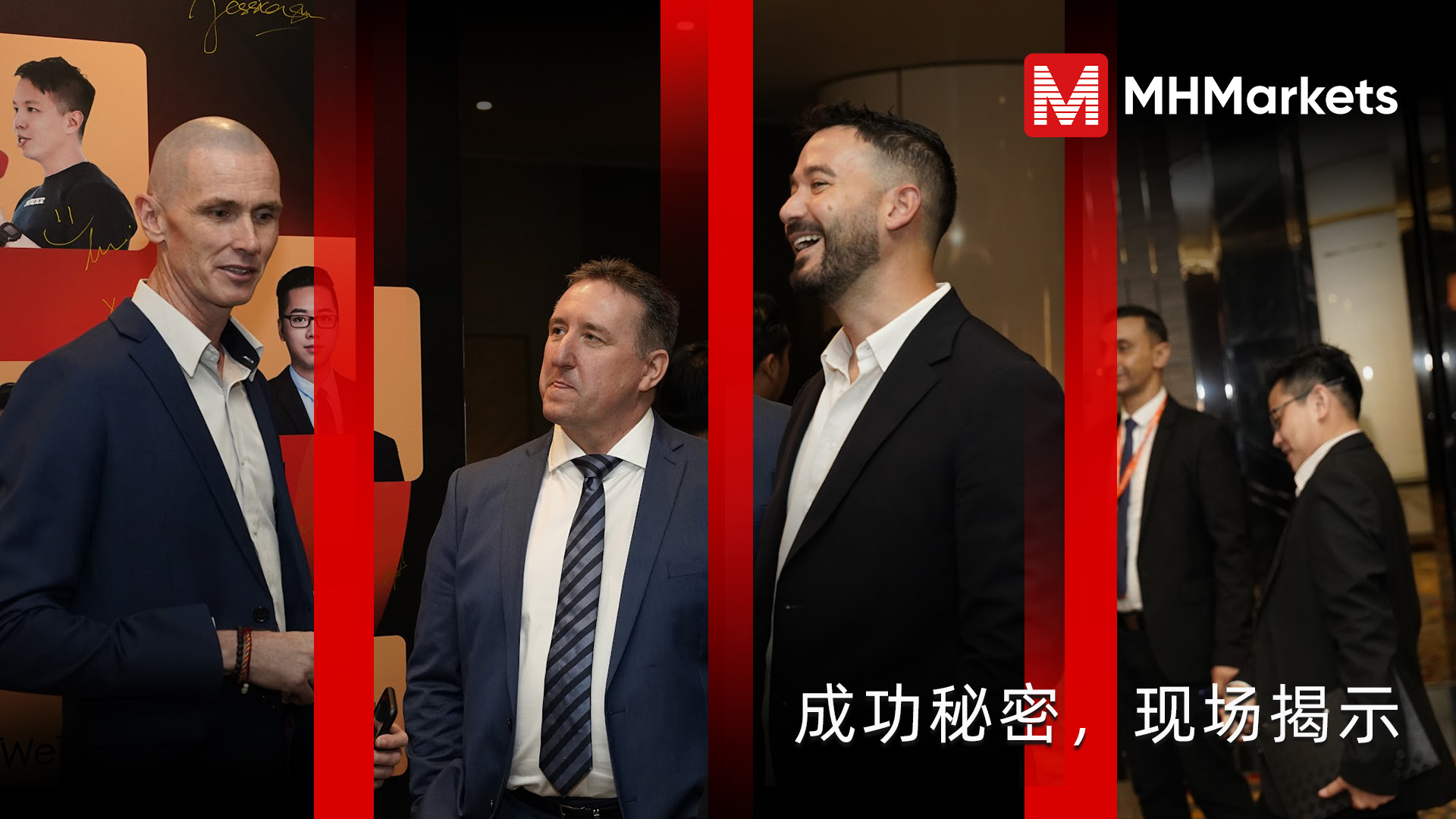 5.19-Trading.live展会图 (3).jpg