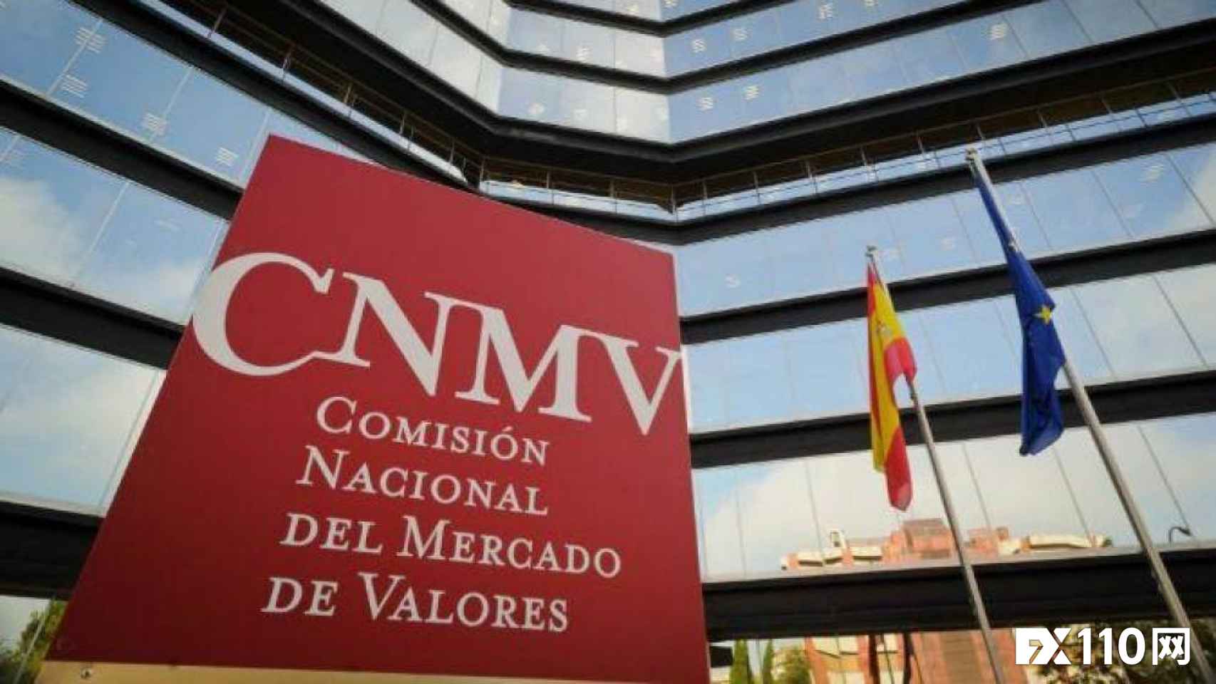 西班牙CNMV警告：这6家交易商没有得到监管机构授权