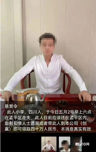 差点没命！中国小伙被骗至缅北3年终于在警方指导下逃脱