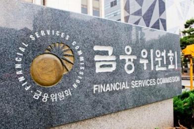 韩国金融监管机构FSC全面改革差价合约交易规则 韩国金融监管机构FSC全面改革差价合约交易规则