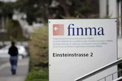 未经注册！七家外汇交易商遭瑞士FINMA警告