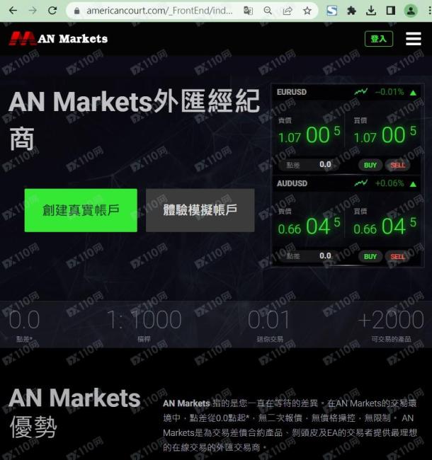 宣称所受监管