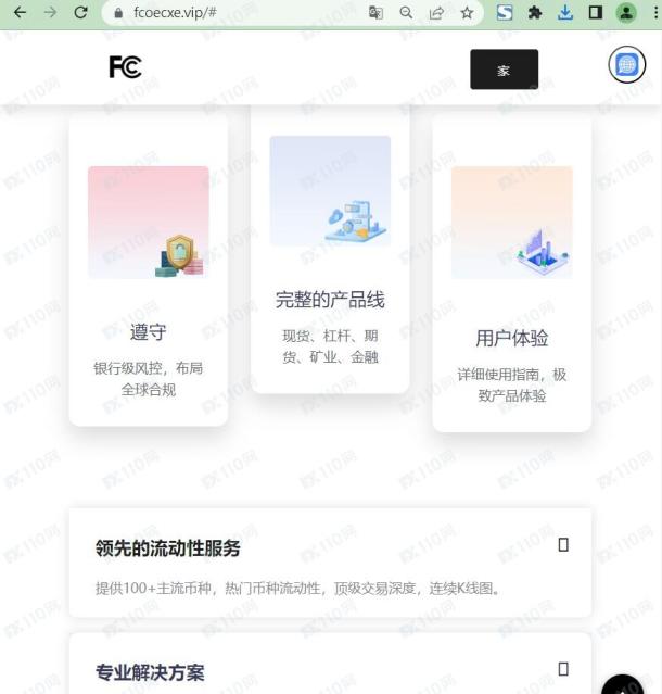 宣称所受监管