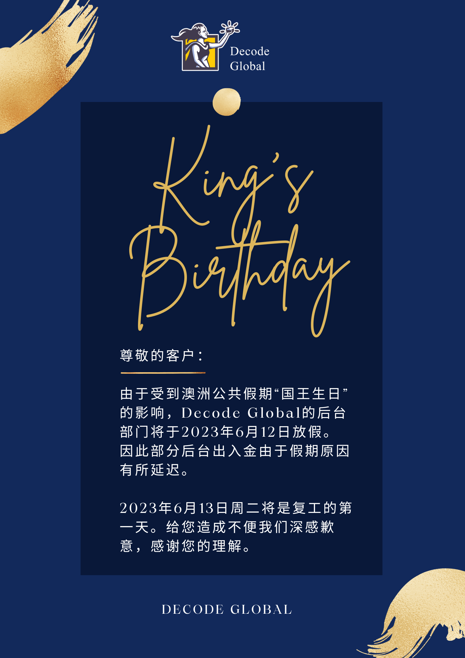 Kings Birthday Notice.png