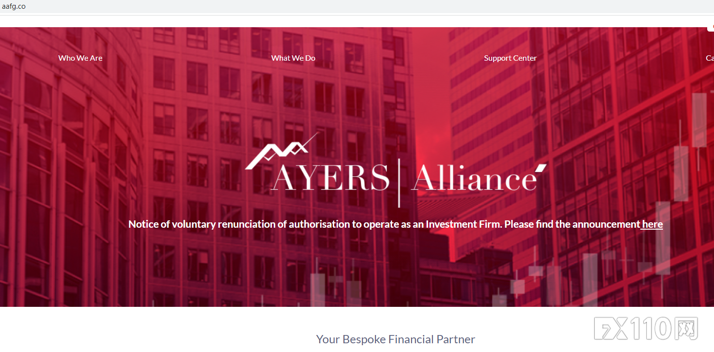 澳丰金融AYERS Alliance破产，台湾1.3万投资客被骗上千亿新台币