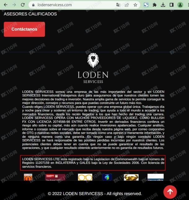 宣称所受监管