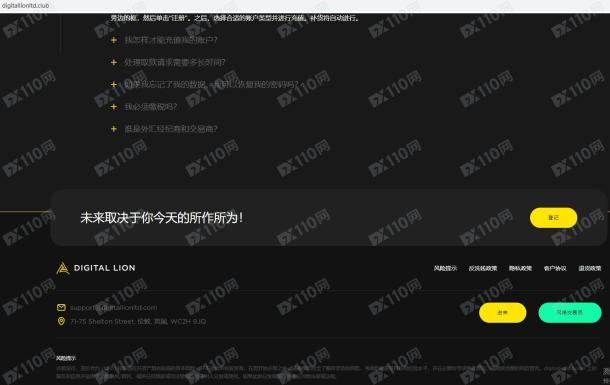 宣称所受监管