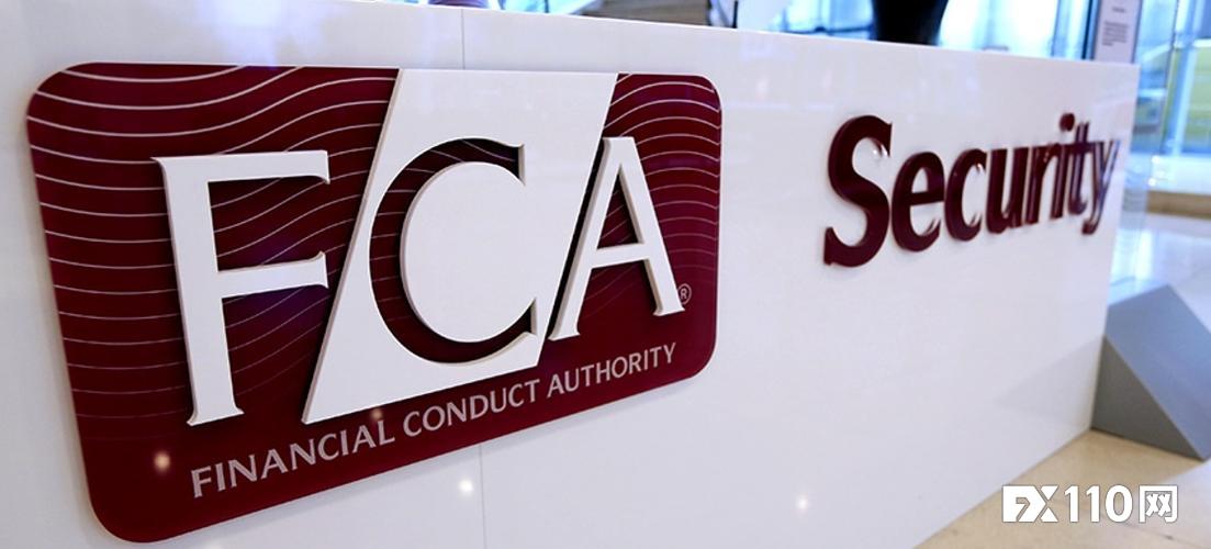英国FCA对经纪商MCML处以 1720 万英镑的罚款