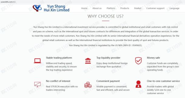 宣称所受监管