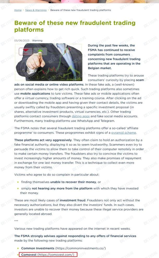 监管调查结果