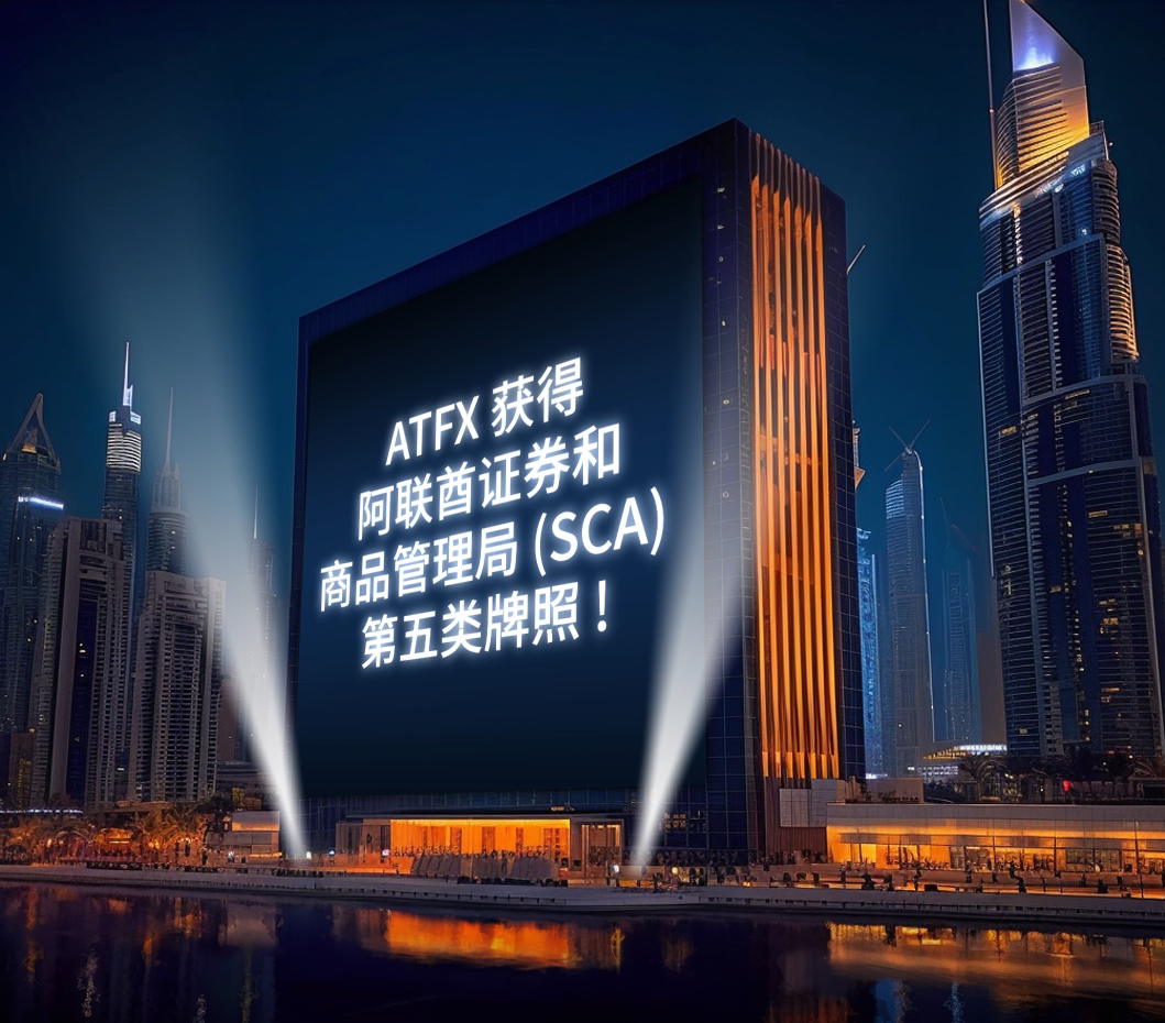 阿联酋.png