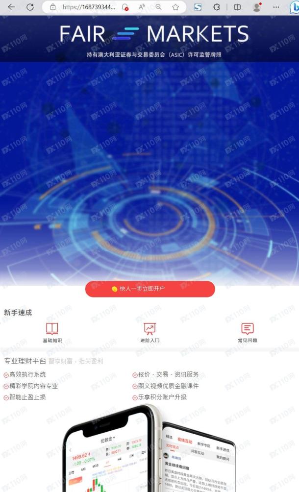 宣称所受监管